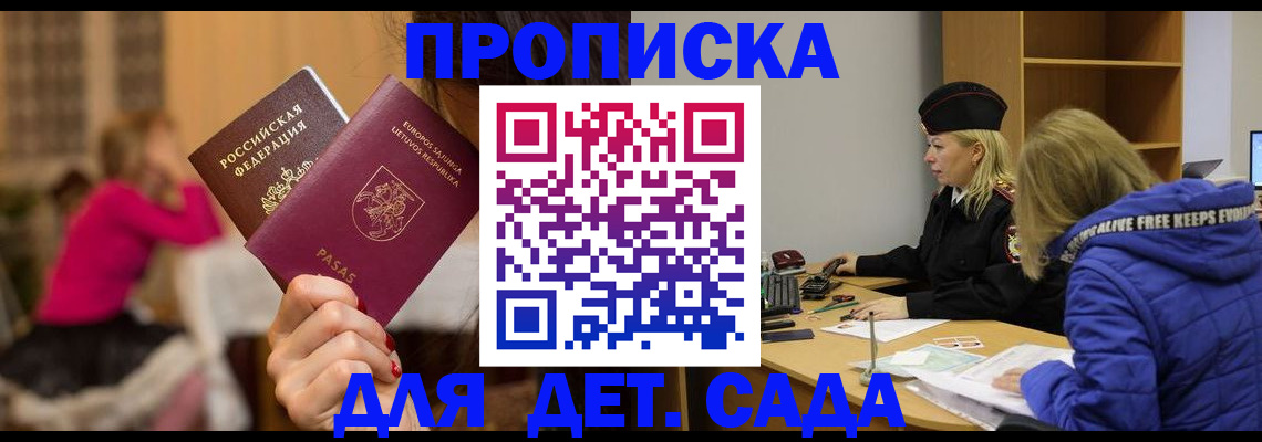 форма 3 в Полысаево