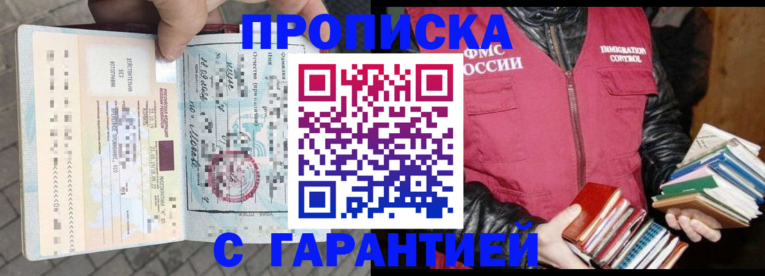 регистрация через Госуслуги в Полысаево